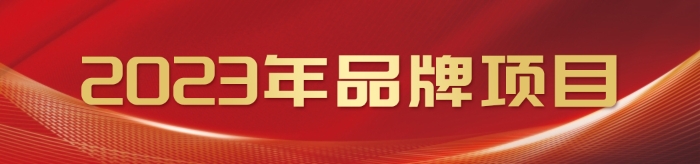 微信圖片_20251117185251_37_2668