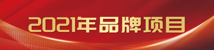 微信圖片_20251117185248_34_2668